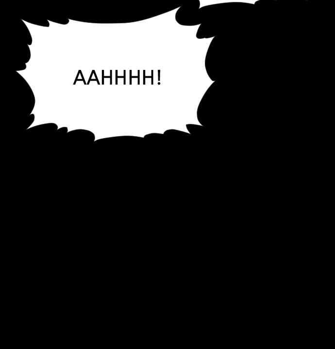 Shotgun Boy Chapter 7 12